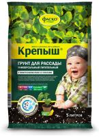 Грунт Фаско Крепыш для рассады 5л 5шт