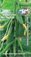 Седек Огурец Патти F1 0,2г
