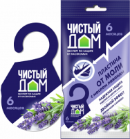 Антимоль Чистый Дом 02-627 пластина подвесная с лавандой (1шт) 100шт 