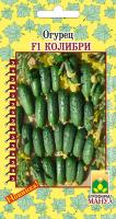 Огурец Колибри F1 10 шт Огурец Колибри F1 10 шт