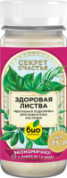 Био-комплекс Секрет счастья 75г Здоровая листва Био-комплекс Секрет счастья 75г Здоровая листва