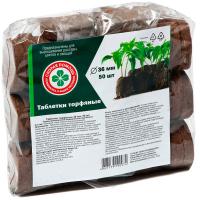 Торфотаблетка Скорая помощь 36мм УПАК.по 50шт