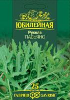 Гавриш серия Юбилейный Двурядник тонколистный (индау, рукола) Пасьянс 1г 