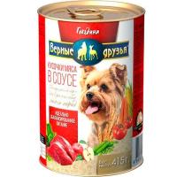 Корм длясобак Верные друзья 415гр СОУС для маленьких пород говядина