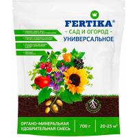 Фертика ОМУ универсальное 0,7кг Фертика ОМУ универсальное 0,7кг