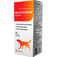 П Мелоксикам д/собак противосп. обезболивающее 2мг*10таб/21шт/АС ЧЗ П Мелоксикам д/собак противосп. обезболивающее 2мг*10таб/21шт/АС ЧЗ