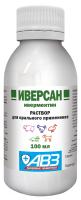 Иверсан 100мл Иверсан 100мл