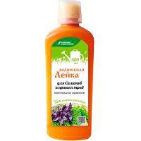 Буйские ЖКУ Волшебная лейка для салатов и пряных трав 0,5л Буйские ЖКУ Волшебная лейка для салатов и пряных трав 0,5л