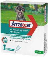 Капли Атакса  д/собак от 10 до 25кг п/блох и клещей №1 1пип*2,5мл
