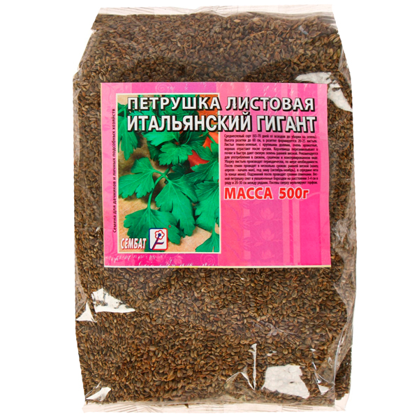 Петрушка Итальянский гигант 500г