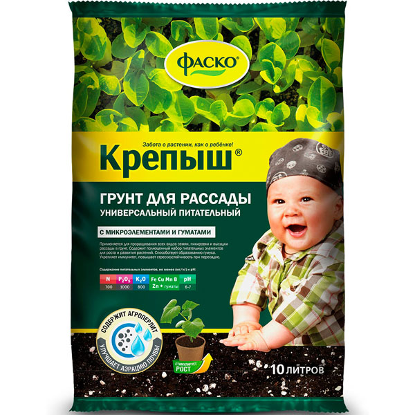 Грунт Фаско Крепыш для рассады 10л 5шт