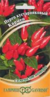 Перец кустарниковый Кармен 5шт  Перец кустарниковый Кармен 5шт
