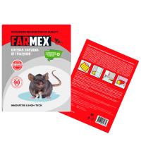 Клеевая ловушка-книжка FARMEX (ТРАП) от грызунов (1шт)