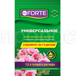 Бона Форте Здоровье 10мл универсальное