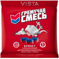 Мыши Гремучая смесь брикет парафин 2х комп 170гр пакет 45шт