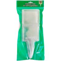 Садовая рамка Памятка огородника (набор 10шт)  /20шт/ А