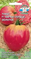Томат Бычье Сердце Золотое 0,1г Томат Бычье Сердце Золотое 0,1г