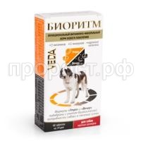 vitaminy-Bioritm-dlja-sobak-krupnyh-porod vitaminy-Bioritm-dlja-sobak-krupnyh-porod