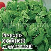 Базилик Зеленый ароматный 10,0 г Базилик Зеленый ароматный 10,0 г