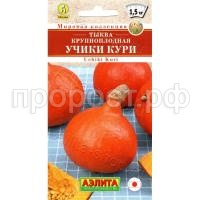 Учики кури