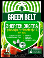 01-223_energen_10-kapsul_1