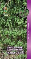 Пустырник сердечный Самарский 0,1г