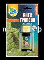 Антитрипсин (лицевая)_блистер