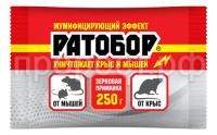 зерно 250 зерно 250