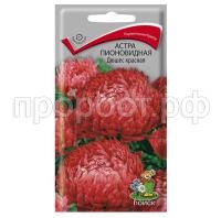 Астра-пионовидная-Дюшес-красная-0,3г-Поиск