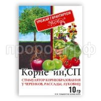 Корневин 10 Корневин 10