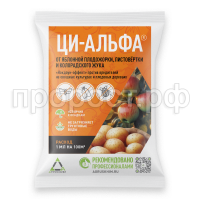 Ци-Альфа 1 мл Ци-Альфа 1 мл