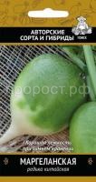 Редька китайская Маргеланская 2г Редька китайская Маргеланская 2г