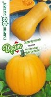 Тыква мускатная Жемчужина 1,0 г+ Тыква твердокорая Кустовая оранжевая 1,0 г Тыква мускатная Жемчужина 1,0 г+ Тыква твердокорая Кустовая оранжевая 1,0 г