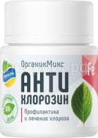 антихлорозин 20 гр органик микс