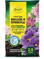 грунт_для_ФИАЛОК_2,5л_2024 грунт_для_ФИАЛОК_2,5л_2024