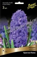 Кристал Пэлас