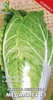 Капуста пекинская Медалист F1 0,1г