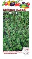 Пряность Майоран садовый Байкал 0,1г Гавришм Пряность Майоран садовый Байкал 0,1г Гавришм