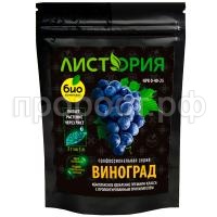 Листория Виноград Листория Виноград