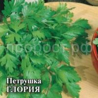 Петрушка листовая Глория 100 г