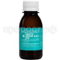 Фитоверм 0,2% 100мл (1)