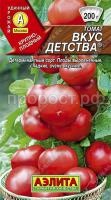 Томат Вкус детства 0,2г Томат Вкус детства 0,2г