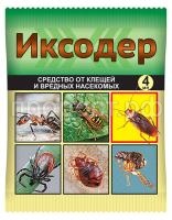иксодер 4