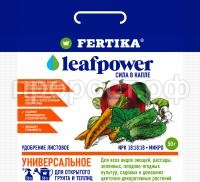 LeafPower_50g_v7_pack-1