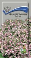 Гвоздика травянка Вайт-Ред 0,1г Гвоздика травянка Вайт-Ред 0,1г