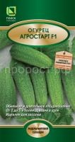 ogurec_agrostat_f1