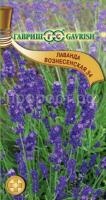 Лаванда Вознесенская узколистная 34 0,05г Гавриш