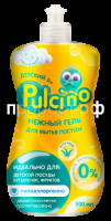 pulcino_gel_posuda_500ml_v2-254x500