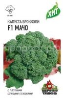 Капуста брокколи Мачо F1 0,2 г