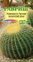 Эхинокактус Грузона Золотой шар 5шт Эхинокактус Грузона Золотой шар 5шт
